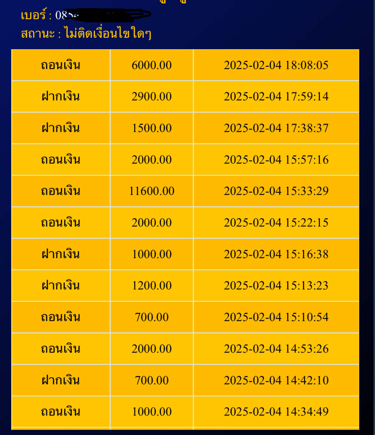 6804cbc8ea8dd.jpeg