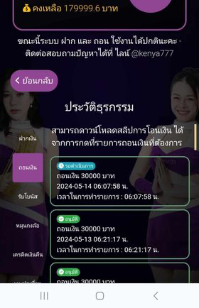 68077813b6088.png
