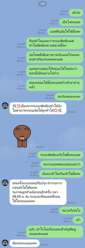 6807795a39c79.png