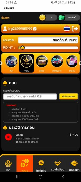 68077aa47fa53.png