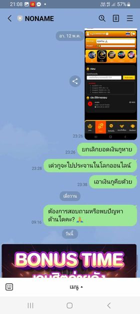 68077aa47fb0c.png