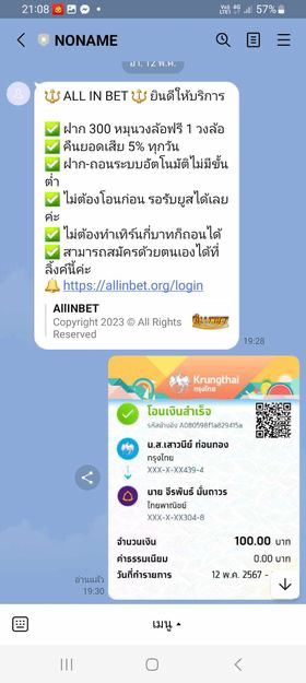 68077aa47fcfe.png