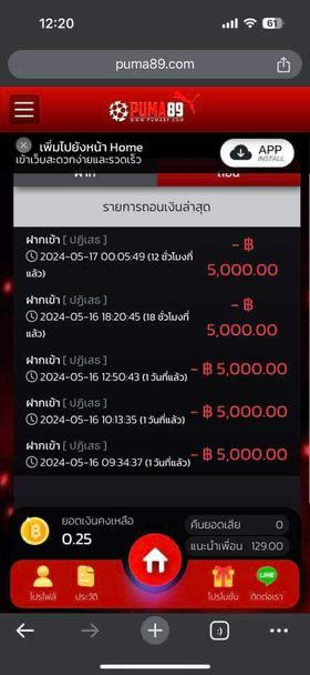 68077b8ddce81.png