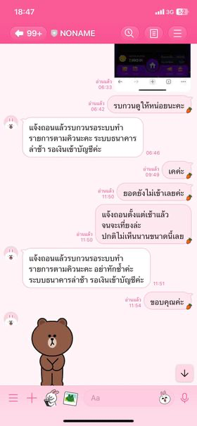 68077c6dc73e9.png