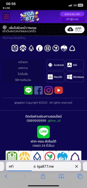 68077c6dc7460.png