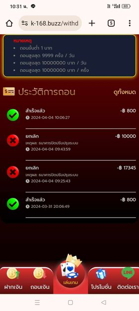 6807c147441d2.png