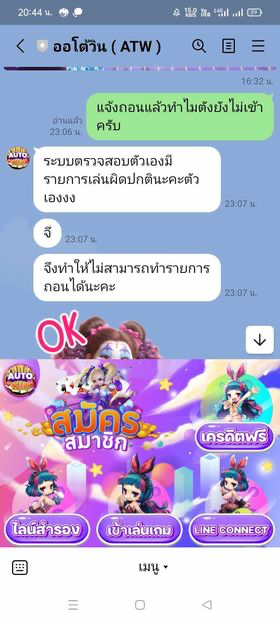 6807ccfe1e056.png
