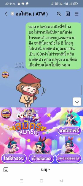 6807ccfe1e2ca.png