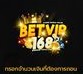 betvip168.com