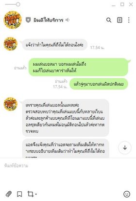 6807d2f7bfe05.jpg