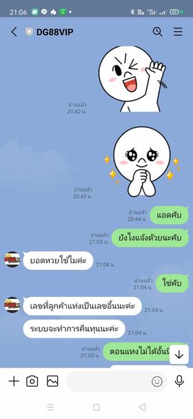 6807d653bc59f.jpg