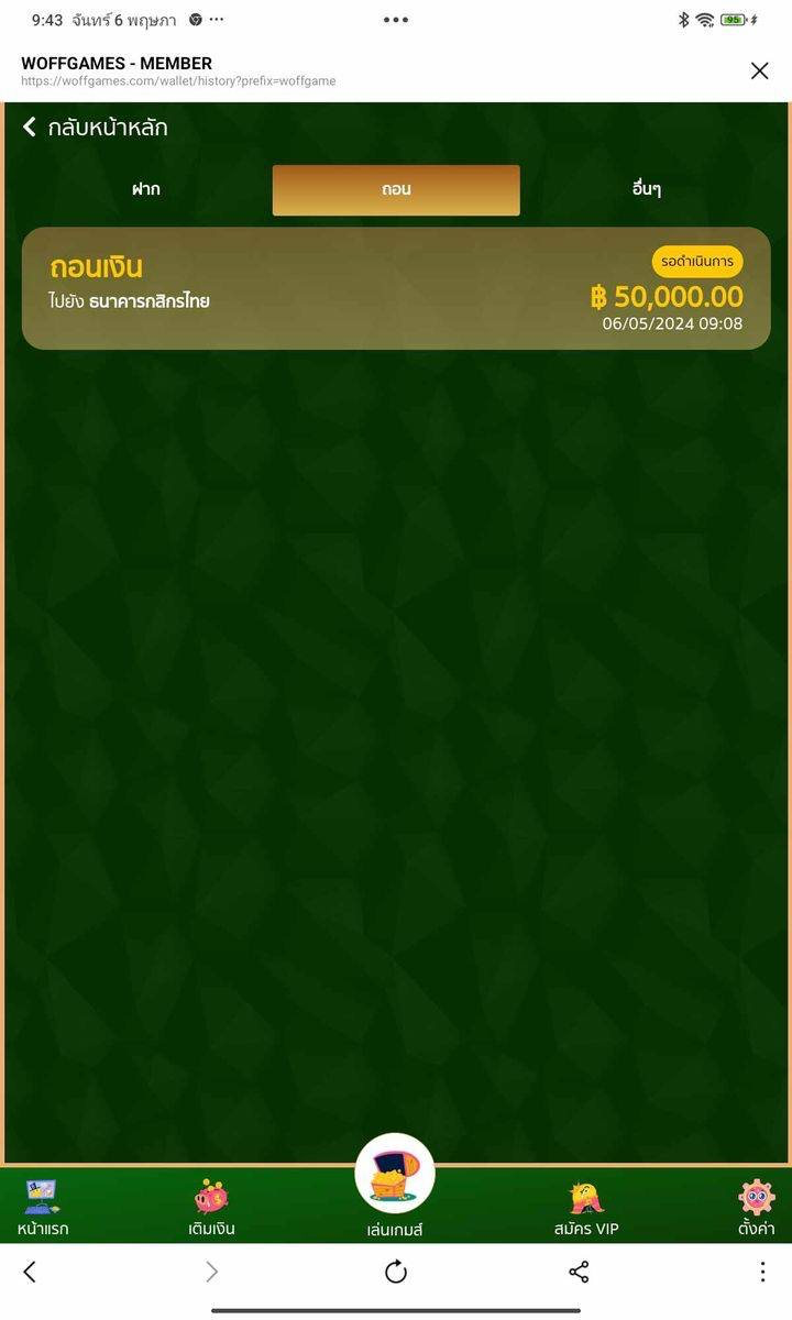 6807d7a23a245.png