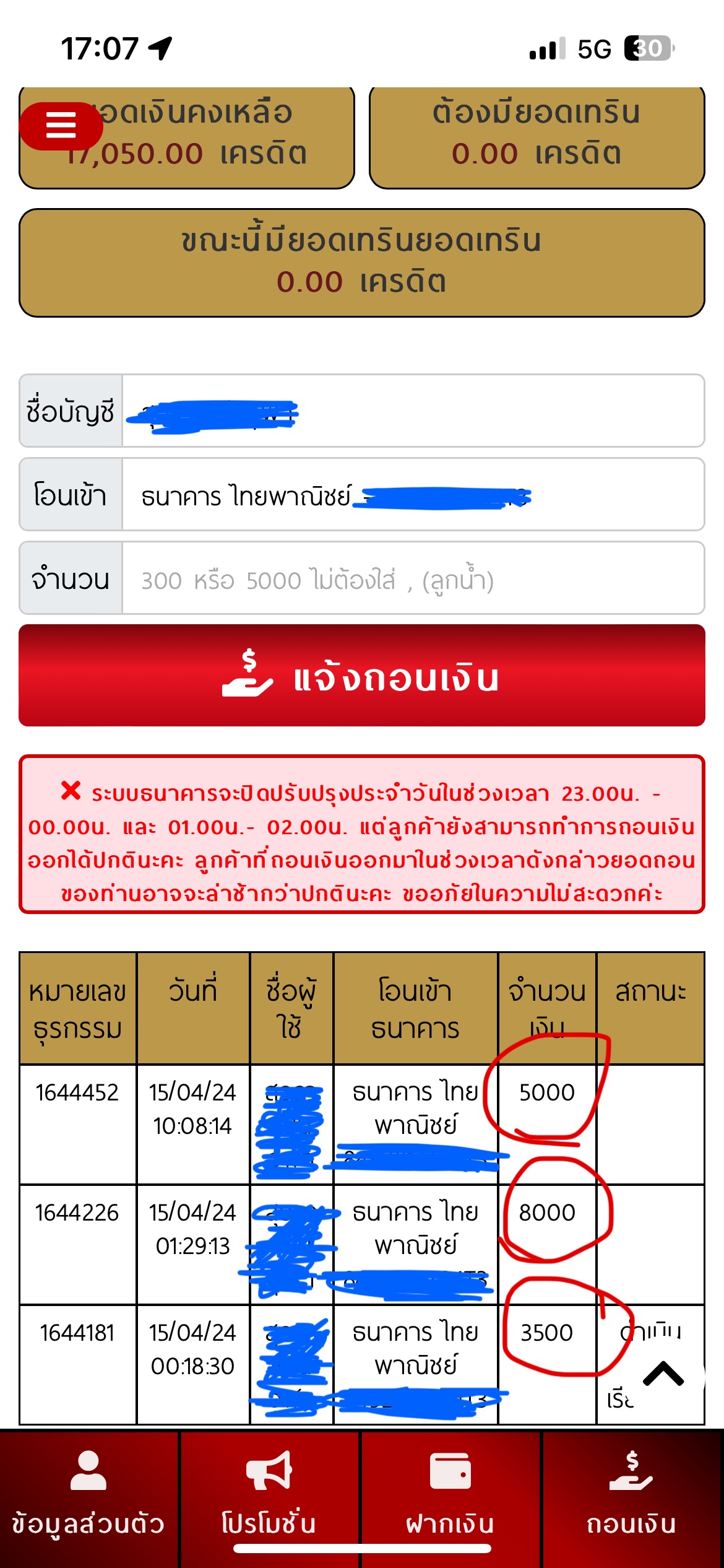 6807d8861bad5.jpg