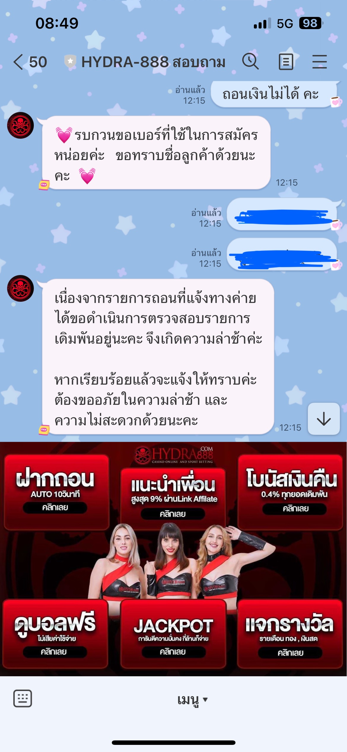 6807d8861bd5b.jpg