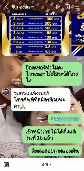 6807d95919dc0.webp