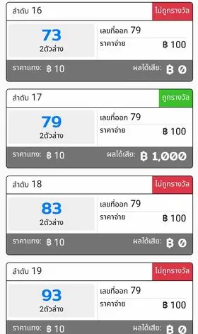 6807d95919f28.webp