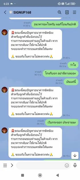 6807d9fdce776.webp
