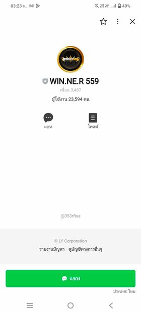 6807dbb878194.jpg