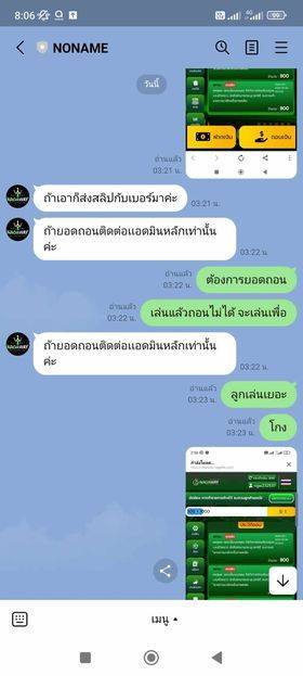 6807dce6bceb7.jpg