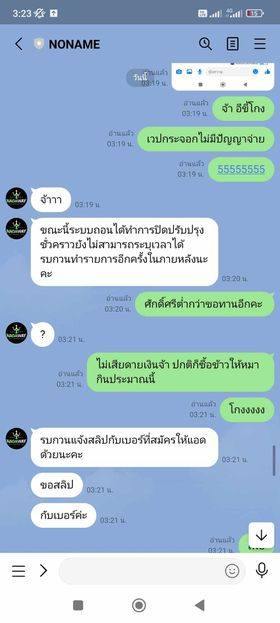 6807dce6bcfe2.jpg
