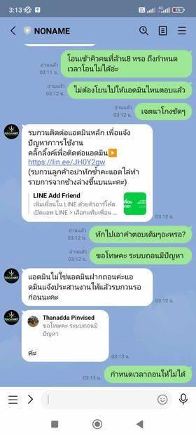 6807dce6bd053.jpg