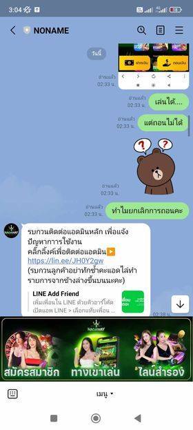 6807dce6bd1b6.jpg