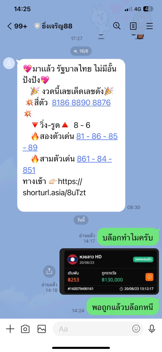 6807deb696e16.jpg