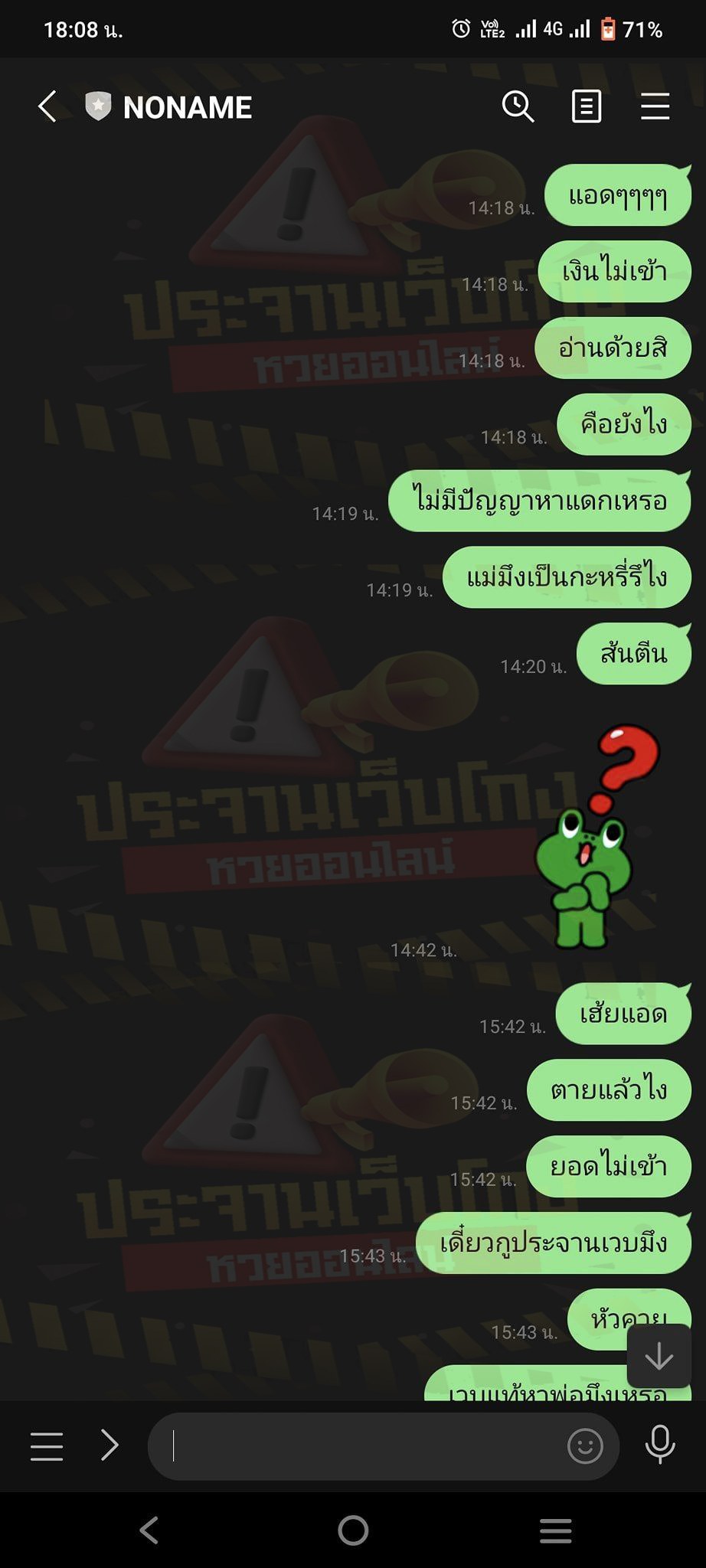 6807df5fdc0ed.jpg