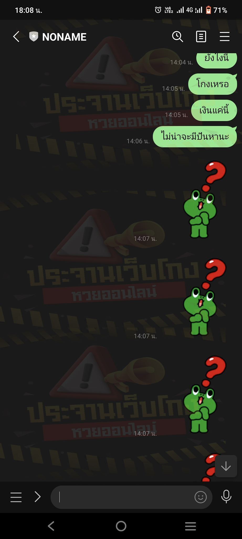 6807df5fdc1a4.jpg