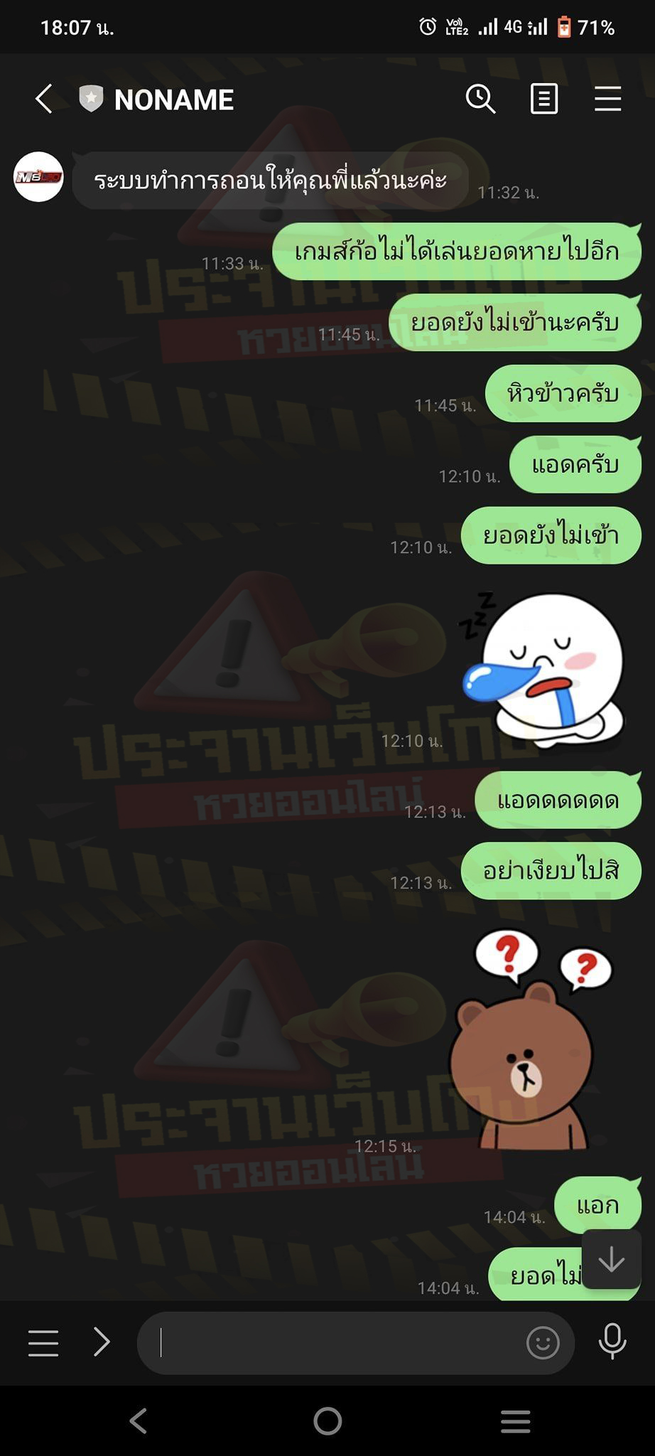 6807df5fdc258.jpg