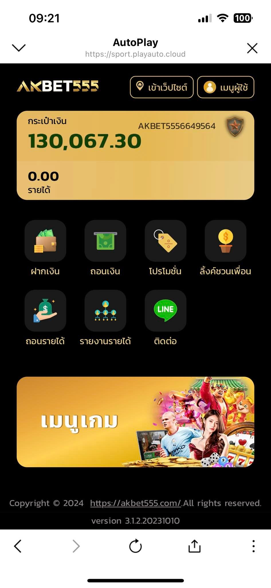 6808b85ae1e4a.png