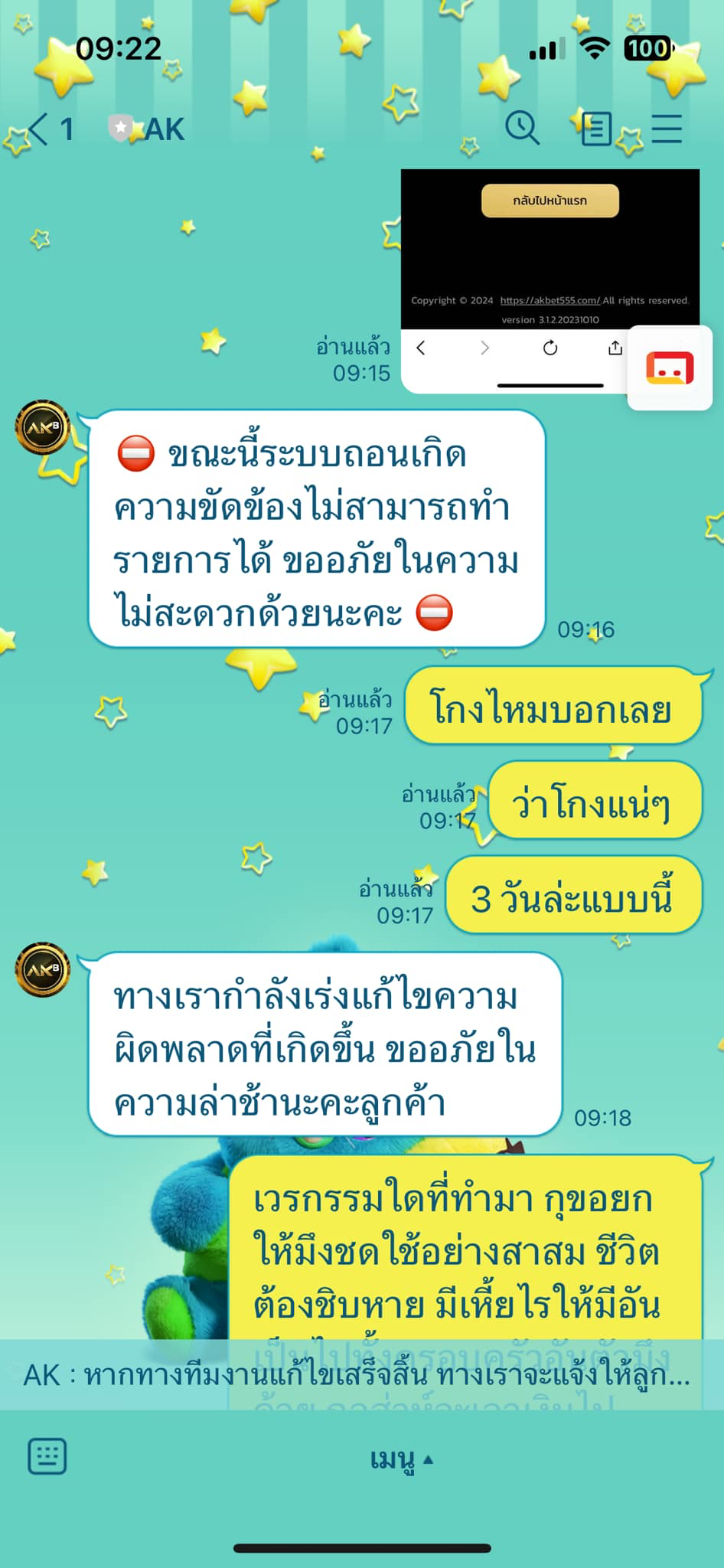 6808b85ae2036.png