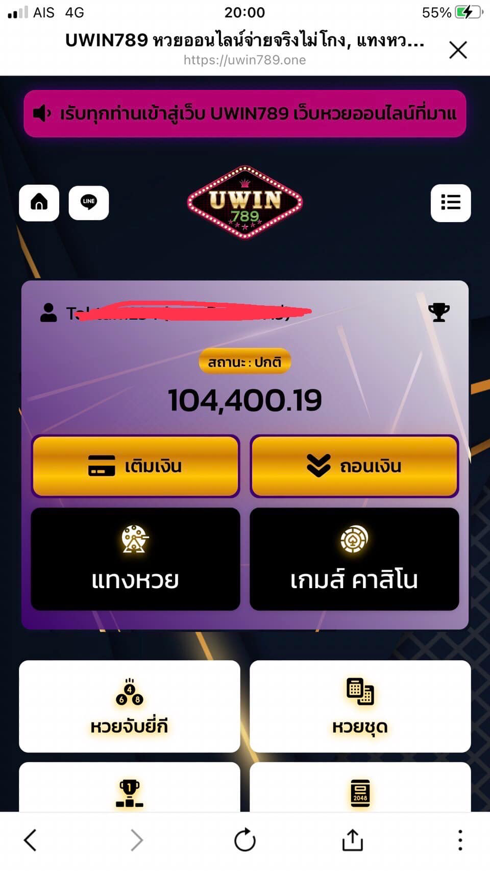 6808b96265033.png