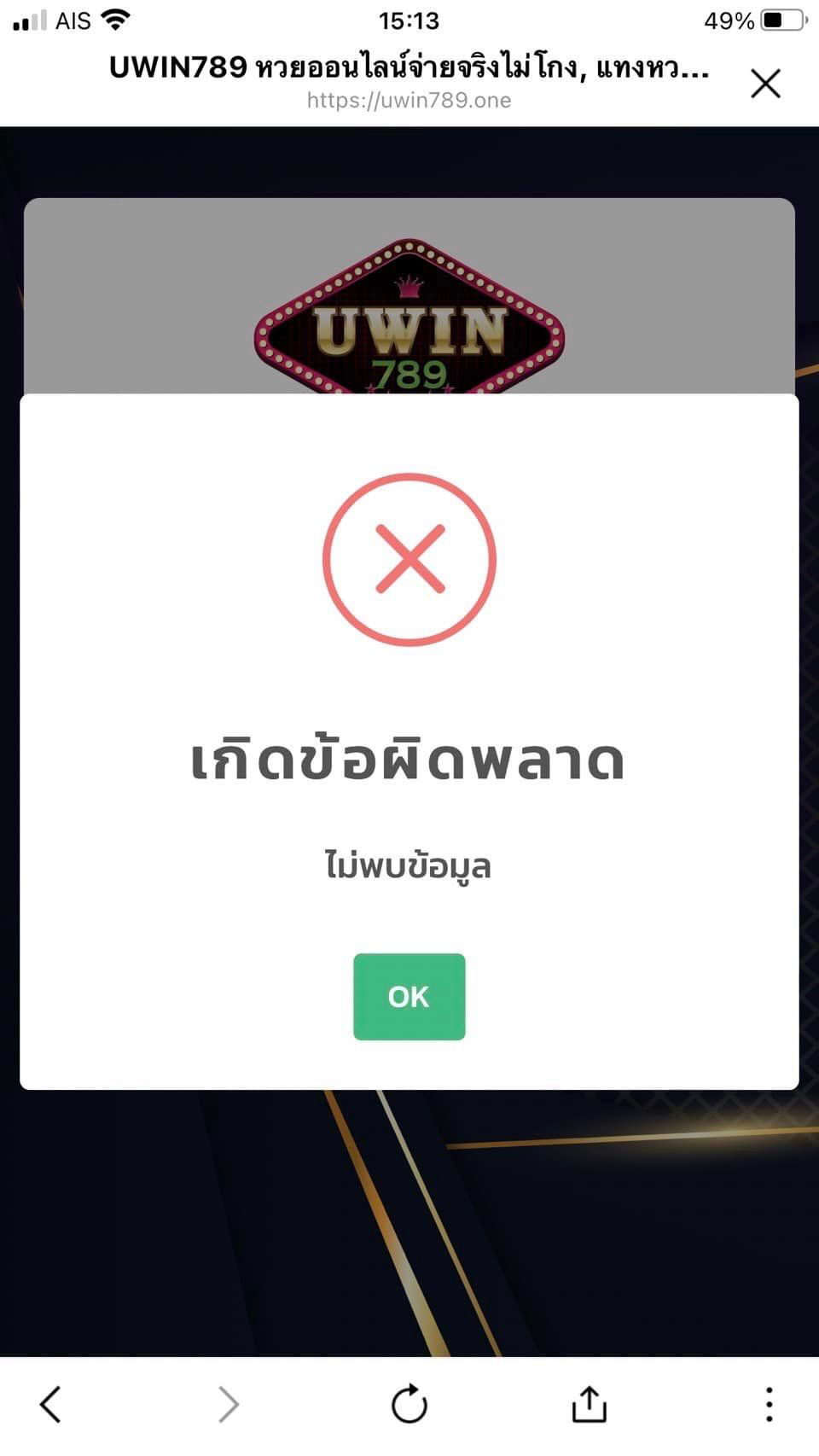 6808b96265167.png