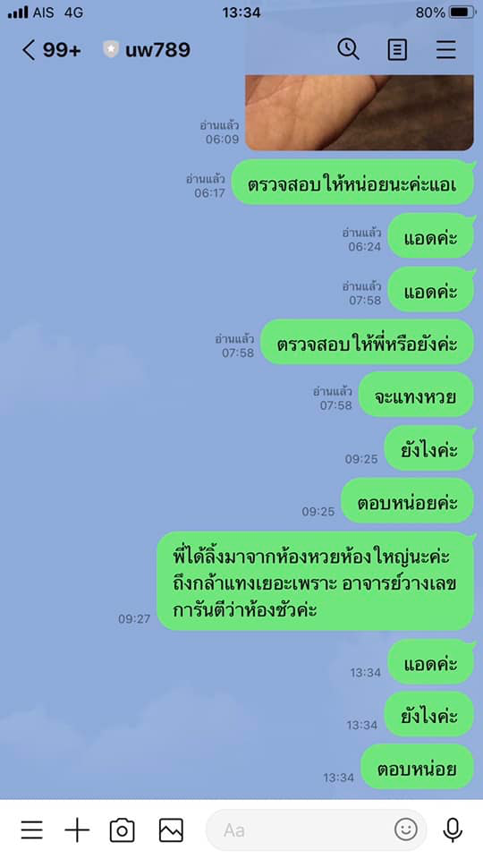 6808b96265258.png