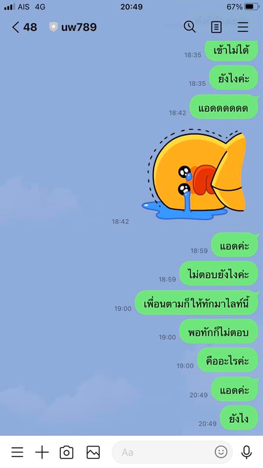 6808b96265363.png