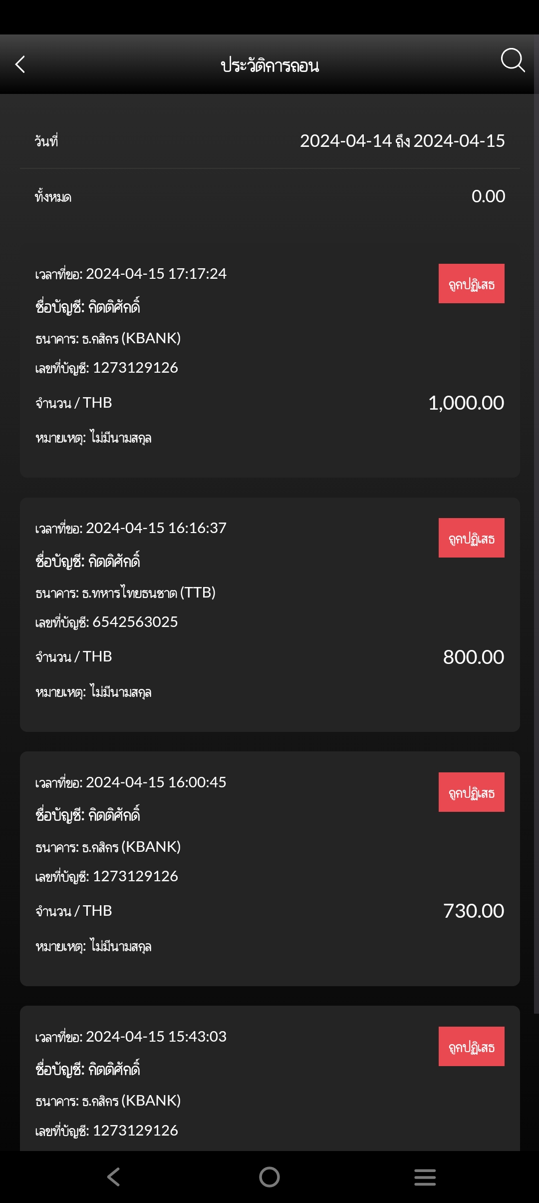6808be028bff9.jpg