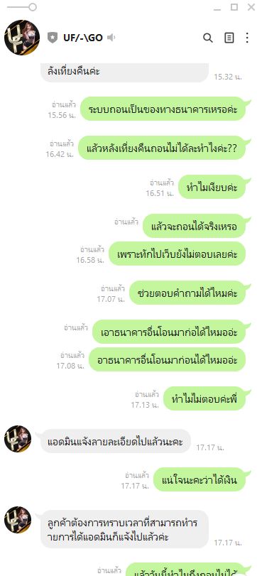 6808bed51fa98.jpg