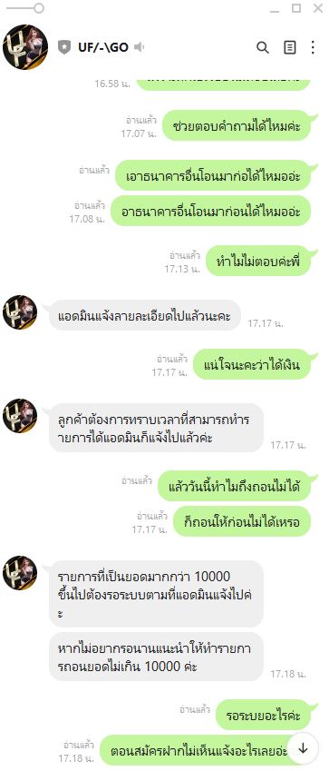 6808bed51fb3d.jpg
