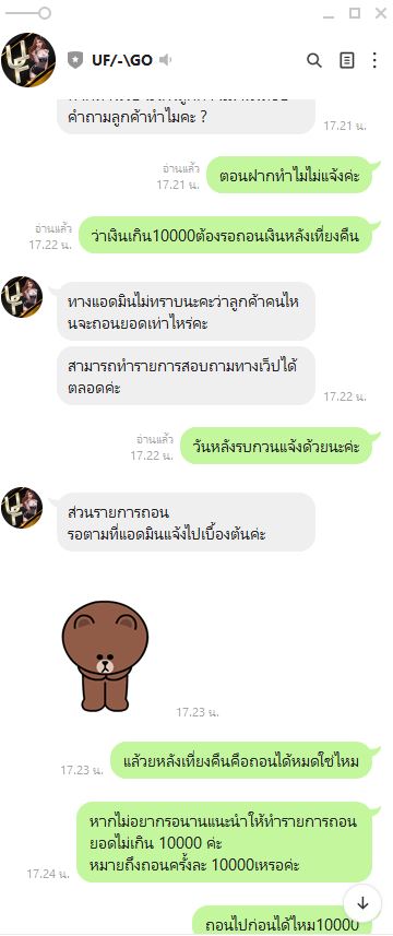 6808bed51fc93.jpg