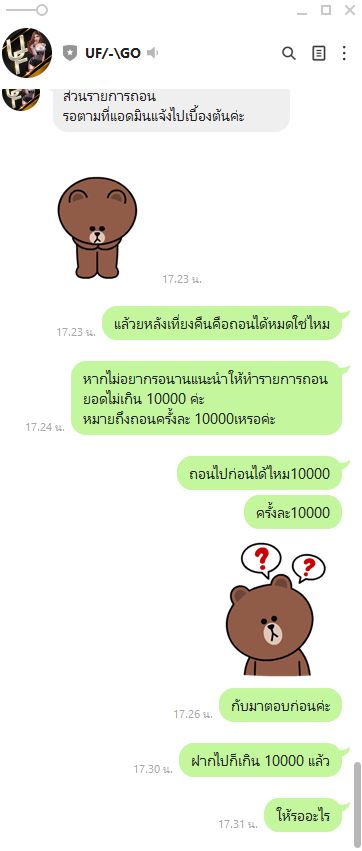 6808bed51fd27.jpg