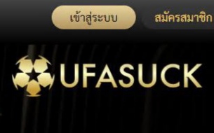 ufasuck-info.org