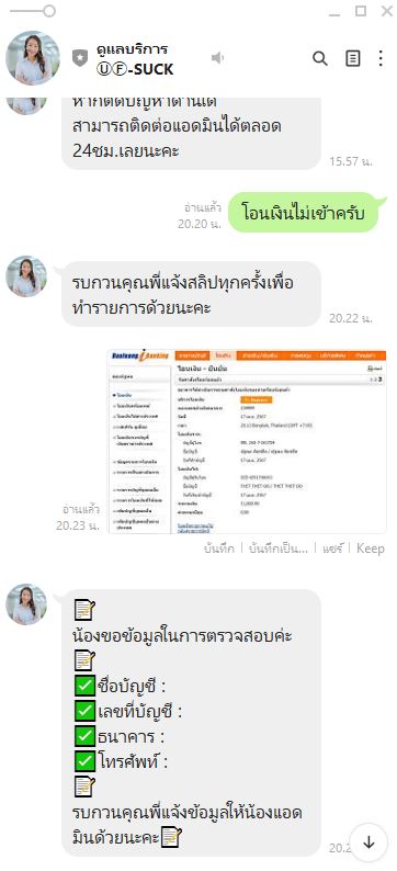 6808c03ee9396.jpg