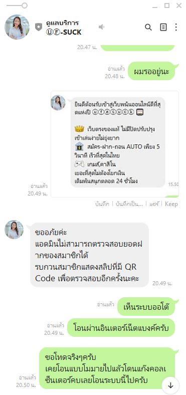 6808c03ee94b0.jpg