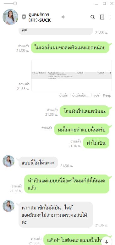6808c03ee9618.jpg