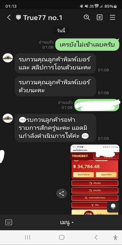 6808c56a5c2c1.png