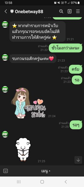 6808c7625bd73.png